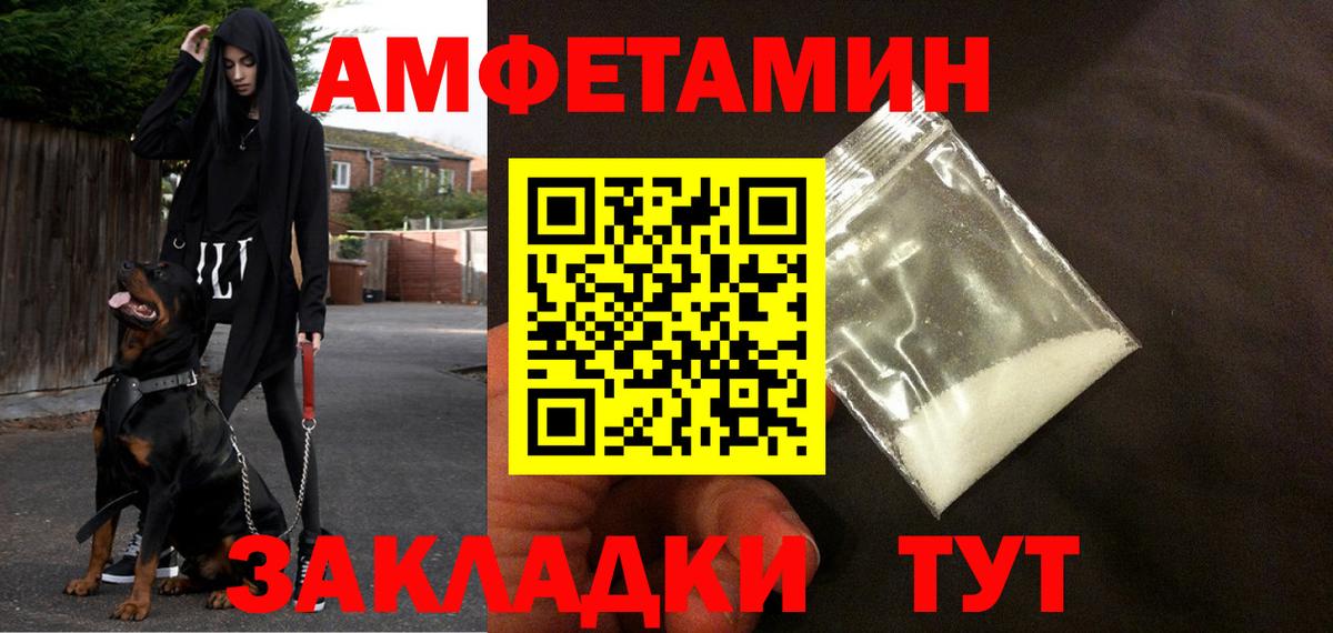 ГАШИШ Камышин
