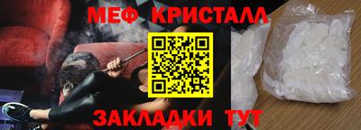 прущая мука Конаково