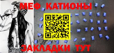 шишки Комсомольск-на-Амуре