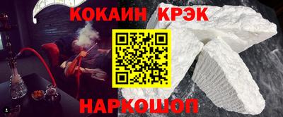 шишки Комсомольск-на-Амуре