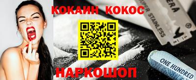 прущая мука Конаково
