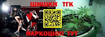 прущая мука Конаково