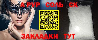 прущая мука Конаково