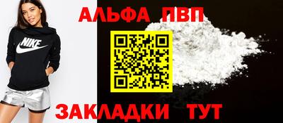 шишки Комсомольск-на-Амуре