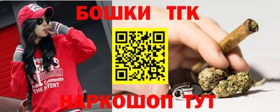 прущая мука Конаково