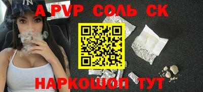 прущая мука Конаково