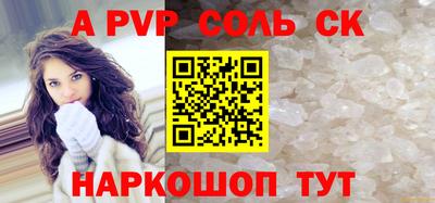 шишки Комсомольск-на-Амуре