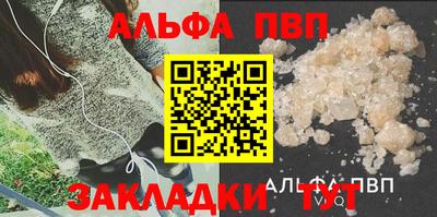 прущая мука Конаково