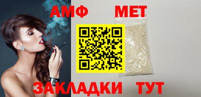 шишки Комсомольск-на-Амуре