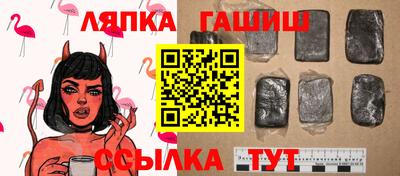 шишки Комсомольск-на-Амуре