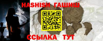 прущая мука Конаково