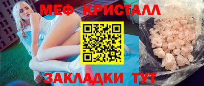 шишки Комсомольск-на-Амуре