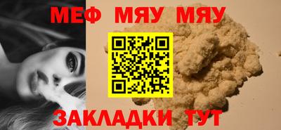 шишки Комсомольск-на-Амуре