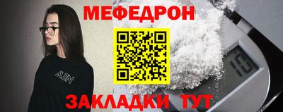 шишки Комсомольск-на-Амуре