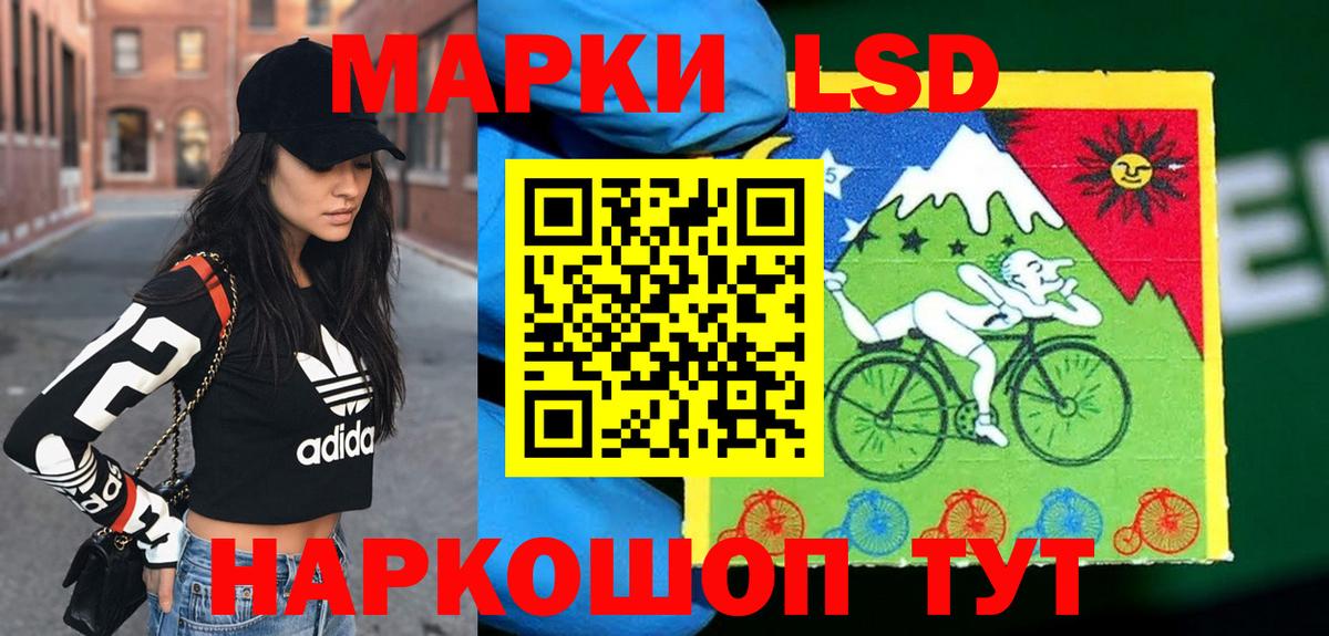 LSD-25 экстази ecstasy  LSD-25 экстази  Вход с VPN  Камышин  Лсд 25 экстази кислота 