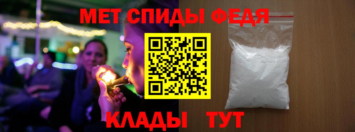 НБОМе  ГАШИШ  Каннабис  Камышин  Экстази  ГАШ  Вход с VPN  МЕФ   КОКАИН 
