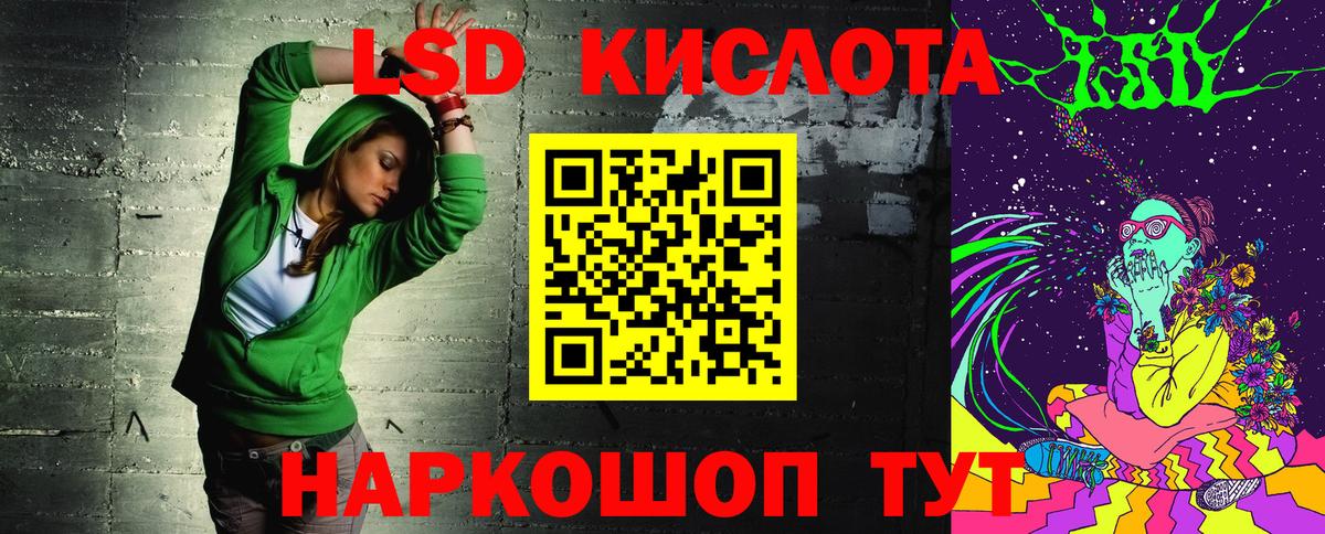 Камышин  Наркотические марки  Вход с VPN  Марки N-bome 1500мкг 