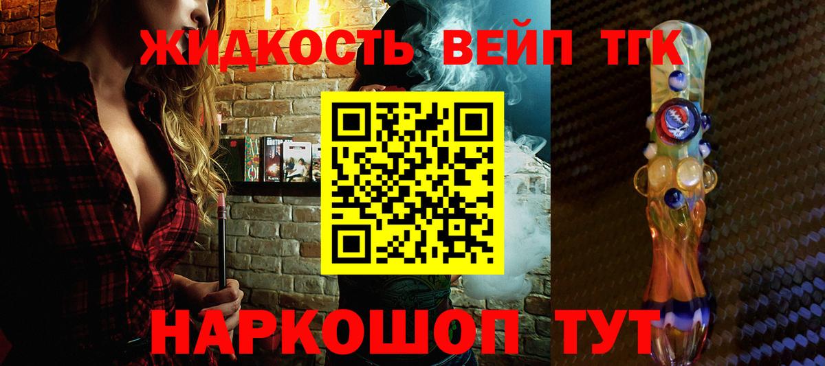 ТГК Wax Камышин
