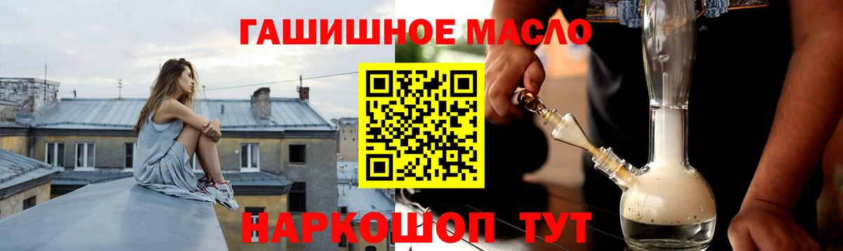 Камышин  ТГК вейп  купить наркотик  Вход с VPN  ТГК вейп с тгк 