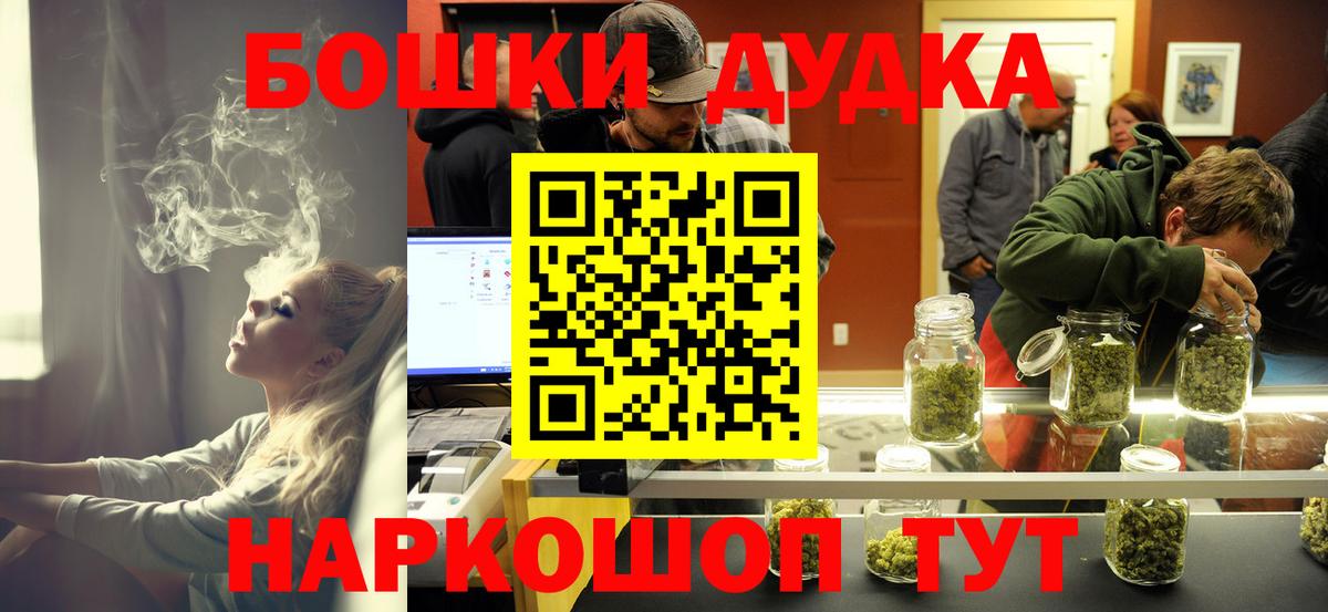 Камышин  Марихуана LSD WEED  Вход с VPN  МАРИХУАНА OG Kush 